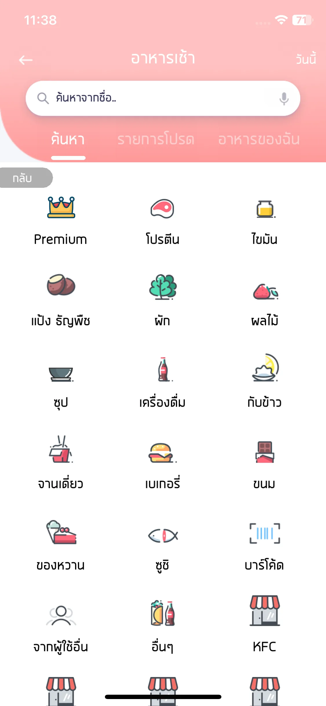 Test Image 6